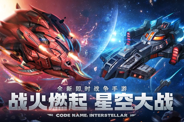 虚空战争正版图1