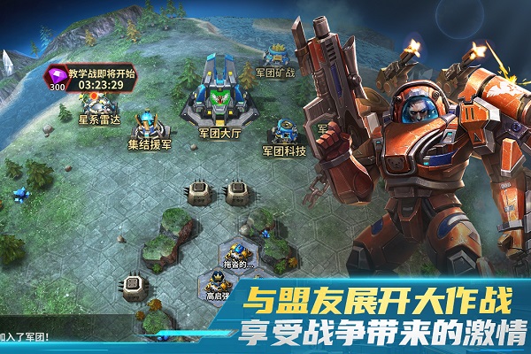 虚空战争正版图2