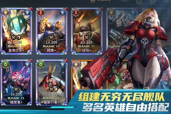 虚空战争正版图3