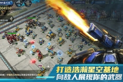 虚空战争正版图5