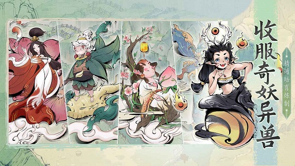 梦入云山2025最新版图2