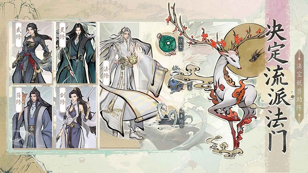 梦入云山2025最新版图4