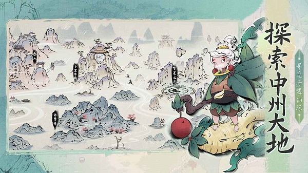梦入云山九游版图3