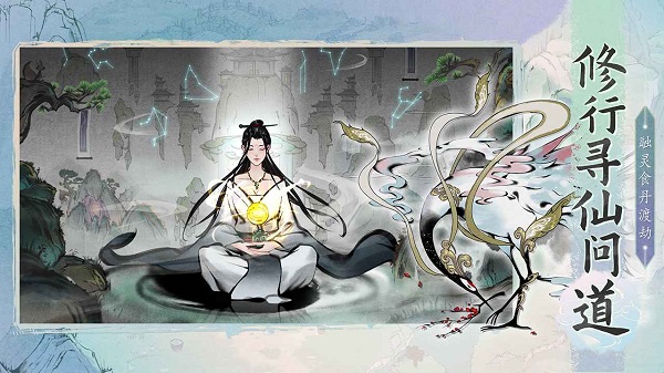 梦入云山九游版图5