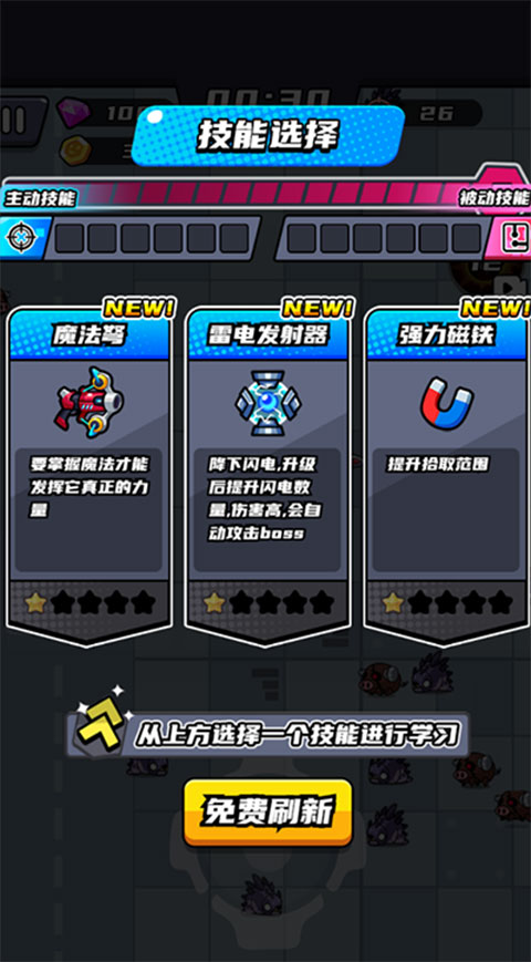 末日特工队游戏图2