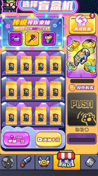 末日特工队游戏图3