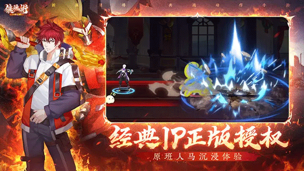 镇魂街武神觉醒oppo渠道版截图2