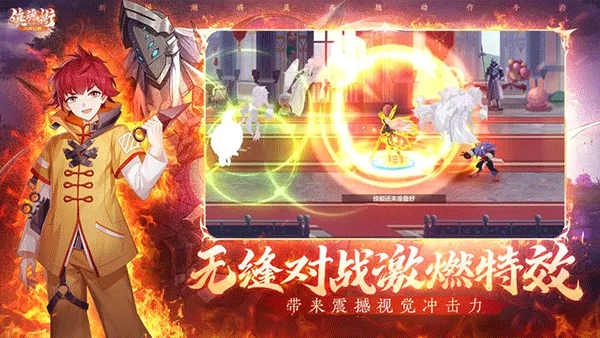 镇魂街武神觉醒oppo渠道版截图4