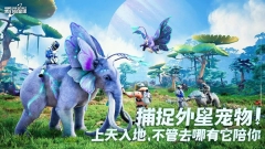 创造吧我们的星球图2