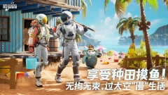 创造吧我们的星球图3