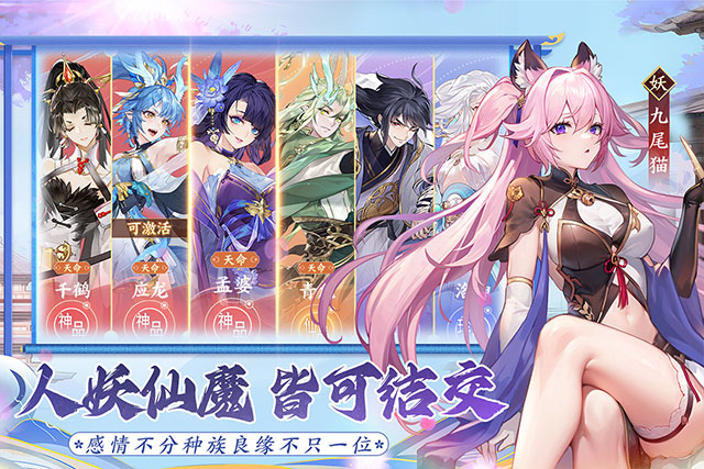 我的御剑日记vivo版4