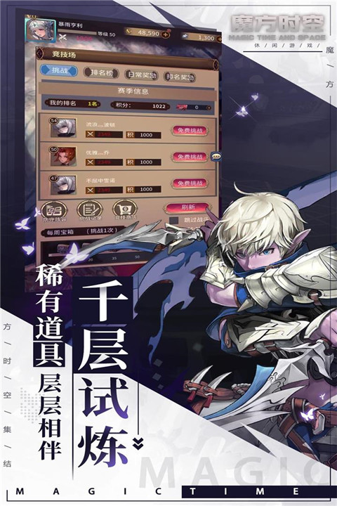 魔方时空小米版图3