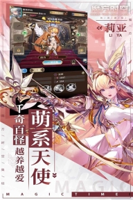魔方时空小米版图4