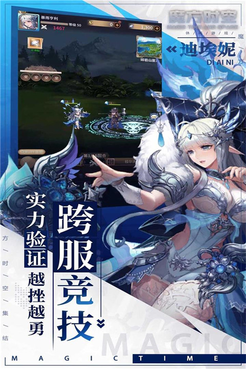 魔方时空小米版图5