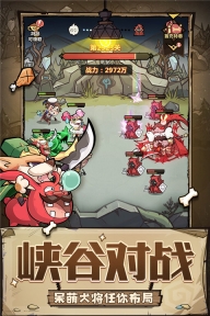 王者猎人2