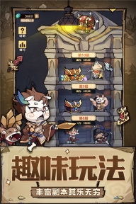 王者猎人3