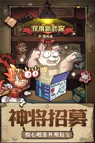 王者猎人4