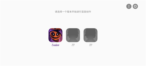 节奏盒子万圣节版