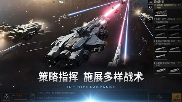 无尽的拉格朗日图5