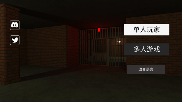 后室联机版(1)