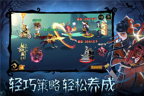 暮夜传说华为版图2
