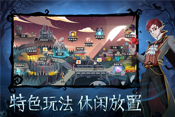 暮夜传说华为版图4