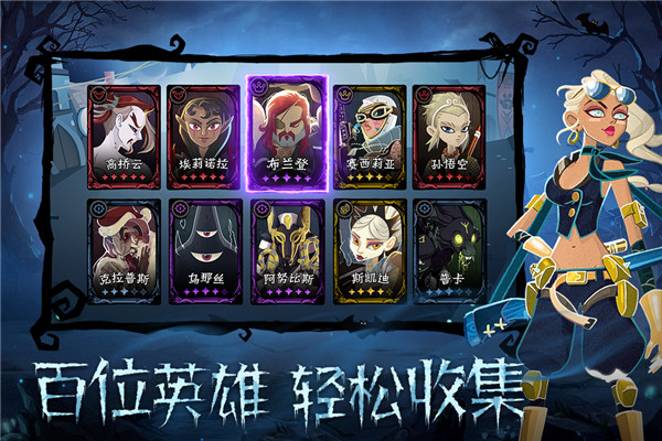 暮夜传说华为版图5