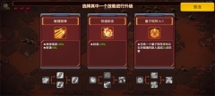 火星幸存者中文版截图3