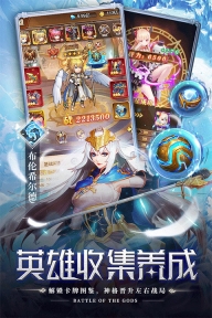 空战女神正版截图1