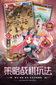 空战女神正版截图2
