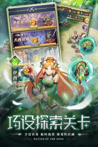 空战女神正版截图4