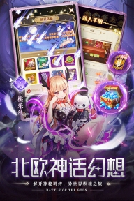 空战女神正版截图5