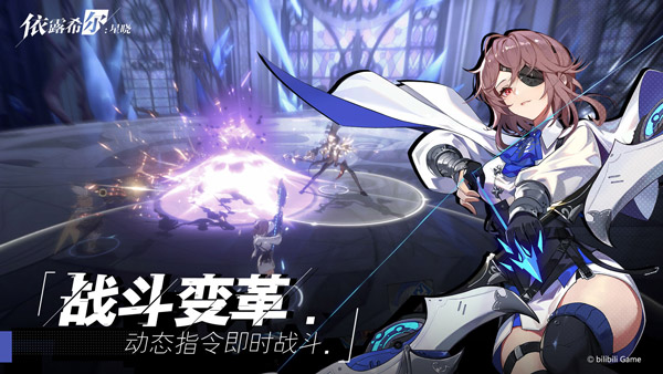 依露希尔星晓国际版图1