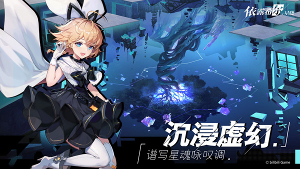 依露希尔星晓国际版图5