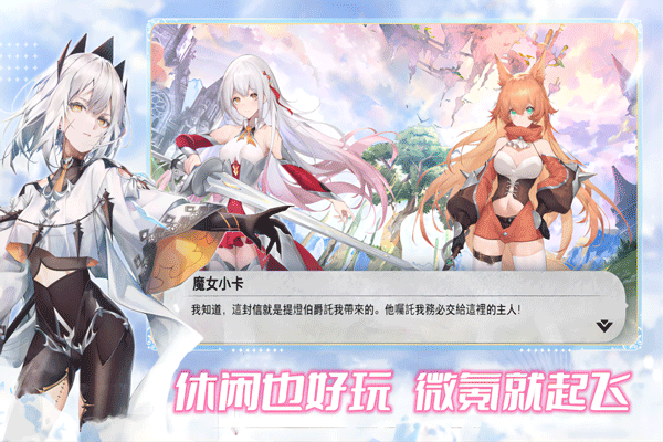 魔女小卡正版(4)