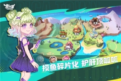 皮卡堂之梦想起源正版(2)