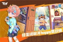 皮卡堂之梦想起源正版(3)