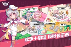 皮卡堂之梦想起源正版(4)