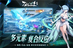 万物之上觉醒截图3