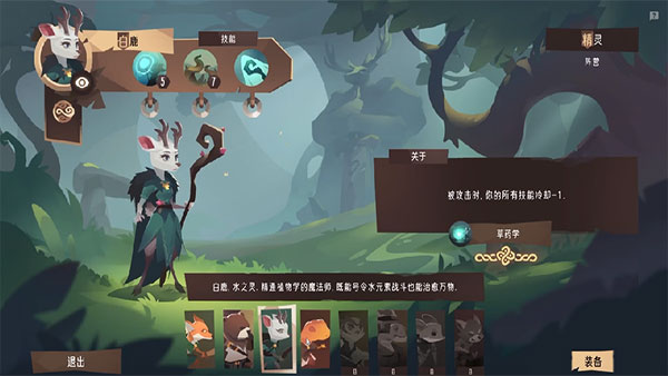 四灵棋境中文手机版截图2