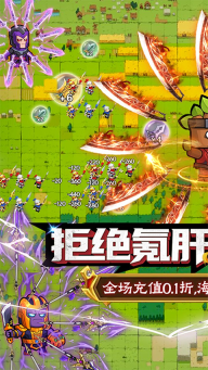 佣兵突击队(1)