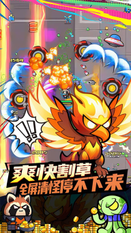 佣兵突击队(3)