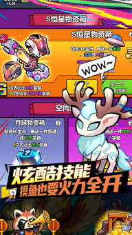 佣兵突击队(4)