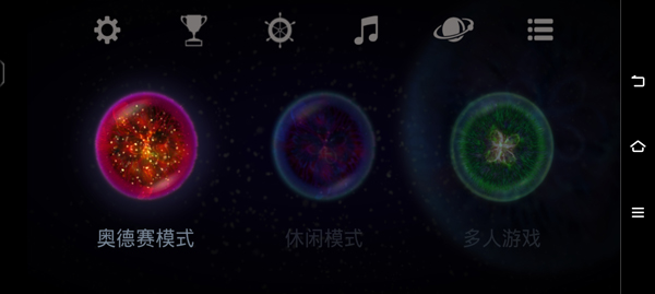 星噬联机版图1