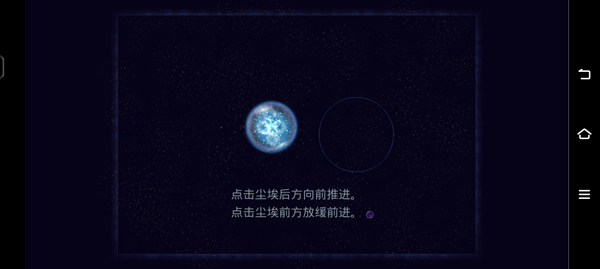 星噬联机版图2