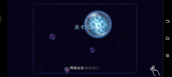 星噬联机版图3