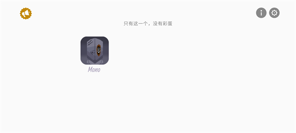 节奏盒子mono模组(1)