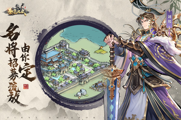 秦皇汉武折扣服图1