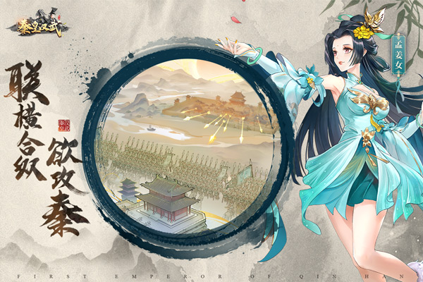 秦皇汉武折扣服图5