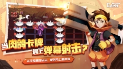 代号Eden图1